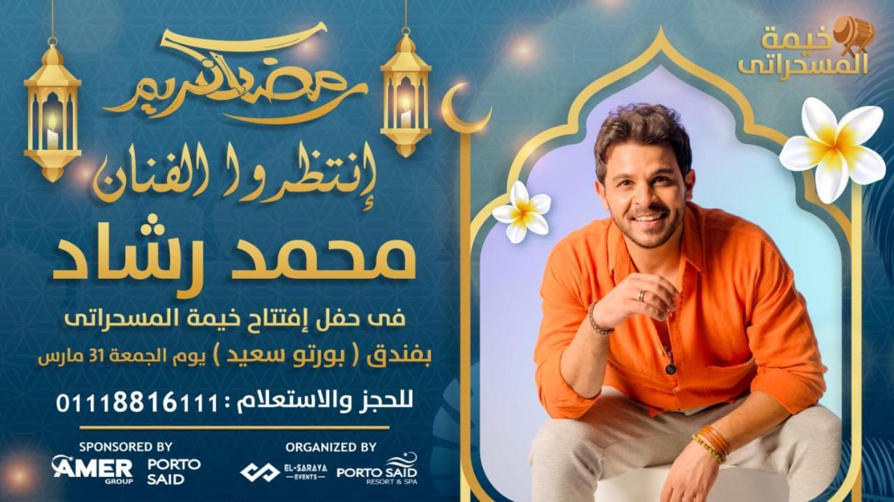 شاليه فندقي أرضي بحديقه خاصه في منتجع بورتوسعيد 'Ezbet Shalabi el-Rudi Extérieur photo